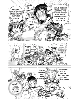 Page 65 of Anime-Tamei!