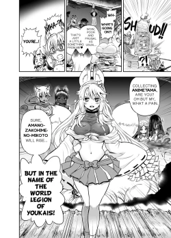 Page 85 of Anime-Tamei!