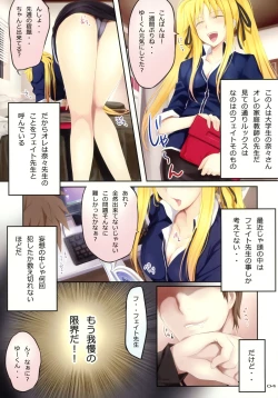 Page 2 of try-best fullcolor collection volume.05