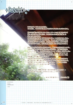 Page 31 of try-best fullcolor collection volume.05