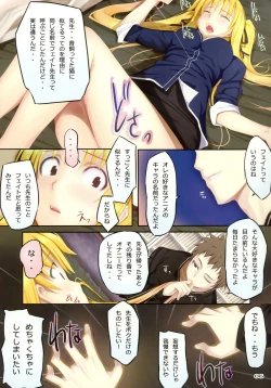 Page 4 of try-best fullcolor collection volume.05