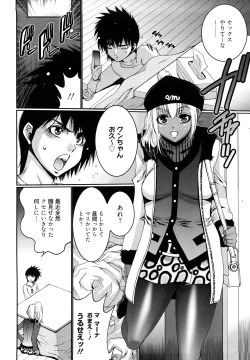 Page 10 of Choco Nuts