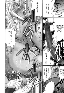 Page 142 of Choco Nuts