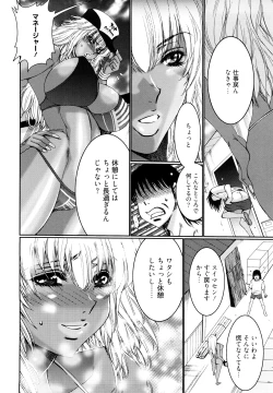 Page 48 of Choco Nuts