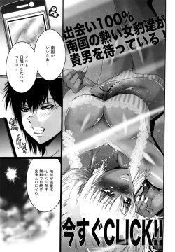 Page 7 of Choco Nuts