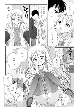 Page 147 of Daisuki Daisuki