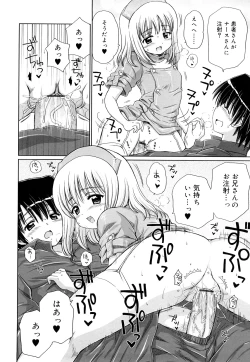 Page 33 of Daisuki Daisuki