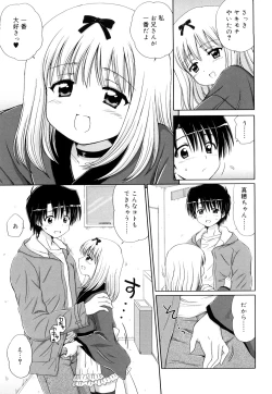 Page 46 of Daisuki Daisuki