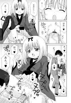Page 52 of Daisuki Daisuki
