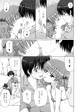 Page 86 of Daisuki Daisuki