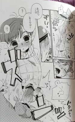 Page 18 of o kuchi ni chakku ! Dungeon Meshi