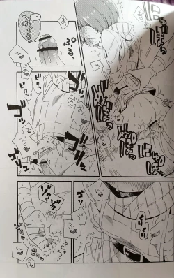 Page 20 of o kuchi ni chakku ! Dungeon Meshi