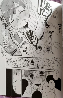 Page 22 of o kuchi ni chakku ! Dungeon Meshi