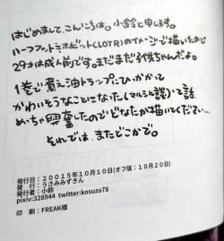 Page 24 of o kuchi ni chakku ! Dungeon Meshi