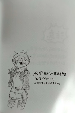 Page 3 of o kuchi ni chakku ! Dungeon Meshi