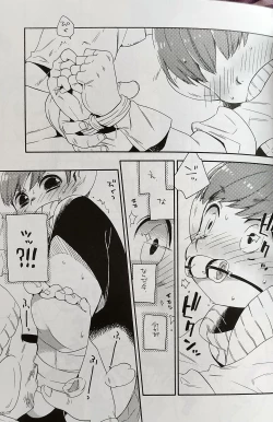 Page 8 of o kuchi ni chakku ! Dungeon Meshi