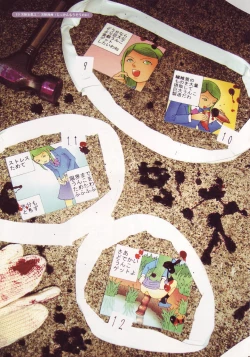 Page 34 of Tobidasu Mousou