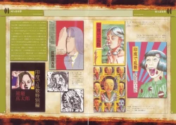 Page 6 of Tobidasu Mousou