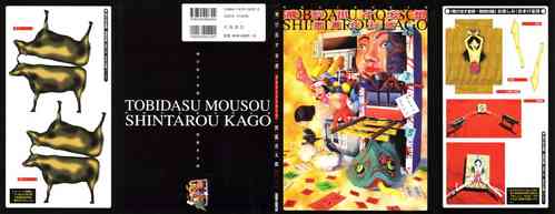 Download Tobidasu Mousou
