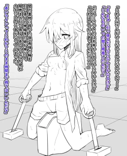 Page 20 of 女体化と部屋と諸々