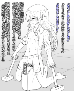 Page 23 of 女体化と部屋と諸々