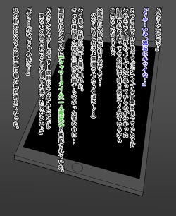 Page 24 of 女体化と部屋と諸々