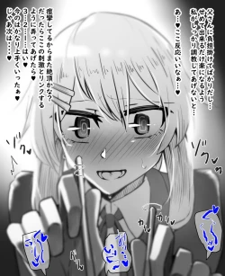 Page 65 of 女体化と部屋と諸々