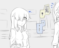 Page 11 of 女体化父さんと娘