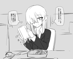 Page 15 of 女体化父さんと娘