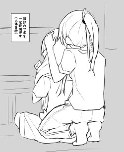 Page 21 of 女体化父さんと娘