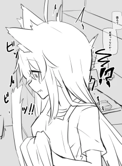 Page 29 of 女体化父さんと娘