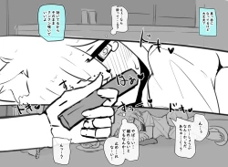 Page 35 of 女体化父さんと娘