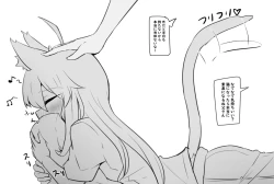 Page 37 of 女体化父さんと娘