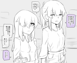 Page 8 of 女体化父さんと娘