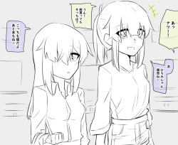 Page 9 of 女体化父さんと娘