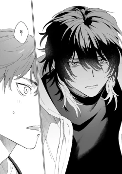 Page 11 of Kimi to Oboreru Eden no Yoake | 和你醉生梦死在伊甸园的黎明时分 act.1-2