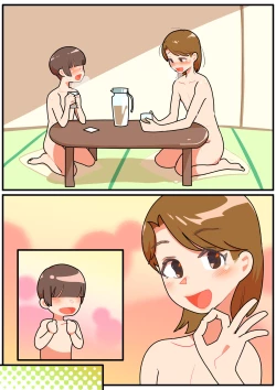 Page 63 of Hitozuma Otokonoko 4