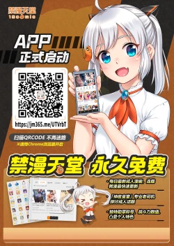 Page 26 of Higuchi no Toaru Ichinichi