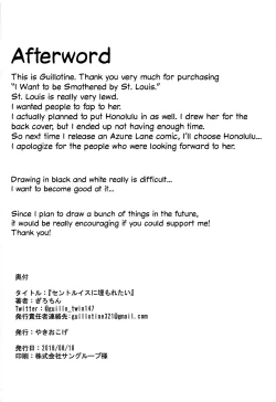 Page 20 of St. Louis ni Umoretai