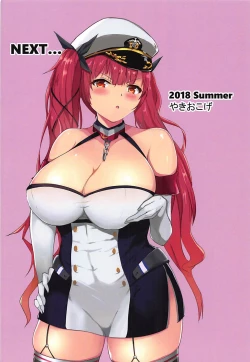 Page 21 of St. Louis ni Umoretai