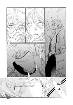 Page 100 of blanc #1-4