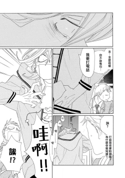 Page 104 of blanc #1-4