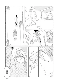 Page 113 of blanc #1-4