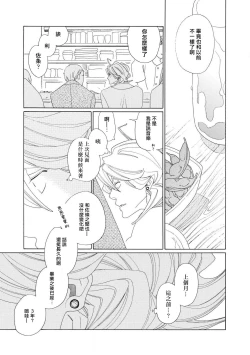 Page 22 of blanc #1-4