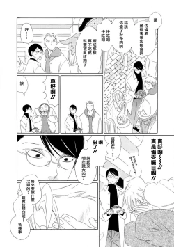 Page 25 of blanc #1-4