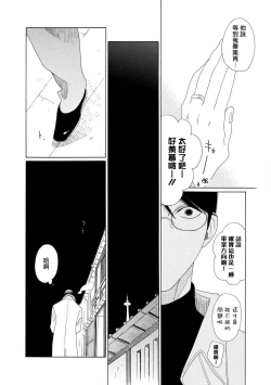 Page 29 of blanc #1-4