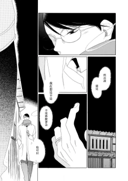 Page 30 of blanc #1-4