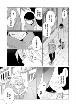 Page 32 of blanc #1-4