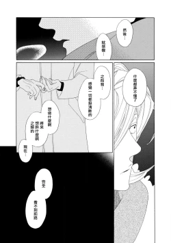 Page 34 of blanc #1-4