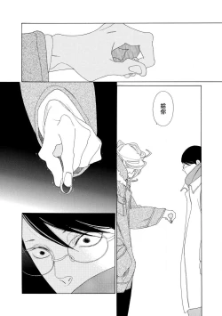 Page 39 of blanc #1-4